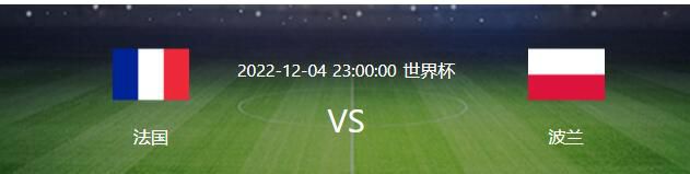 此外，萨尔也因为伤病，本场比赛出战成疑。